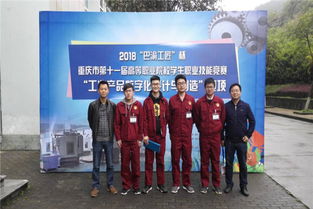 匠心铸就未来——我校学子在“巴渝工匠杯”工业产品数字化设计与制造赛项中喜获佳绩