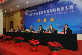 技艺交锋 智创未来——省职业院校技能大赛高职组电子产品设计与制作项目竞赛在我院成功开赛