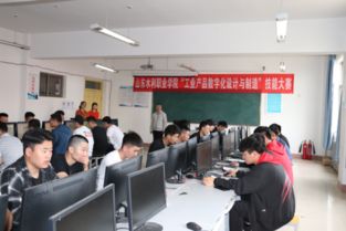 机电工程系2019年工业产品数字化设计与制造技能竞赛策划方案