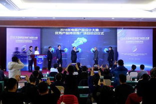 创新驱动，设计赋能——2018年首届河北电商产品设计大赛总决赛圆满落幕