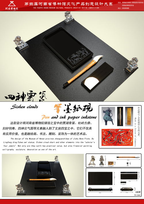 从创意到舞台 如何策划一场高水平的产品设计赛事